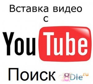  YouTube парсер 
