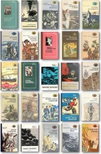  Серия: Морская библиотека (8 книг) (1972-1993) FB2+DjVu 