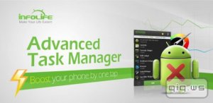  Advanced Task Manager Pro 5.4.4 (Android) 