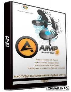  AIMP 4.00 Build 1695 Final 